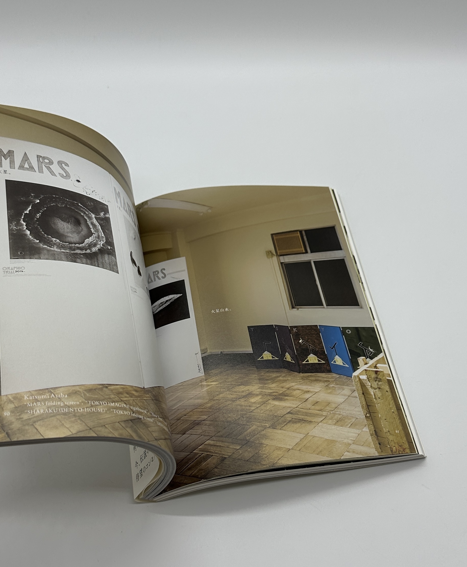 THE MIRROR　クリエイティヴ・ミュージアムの提案 - 画像 (6)