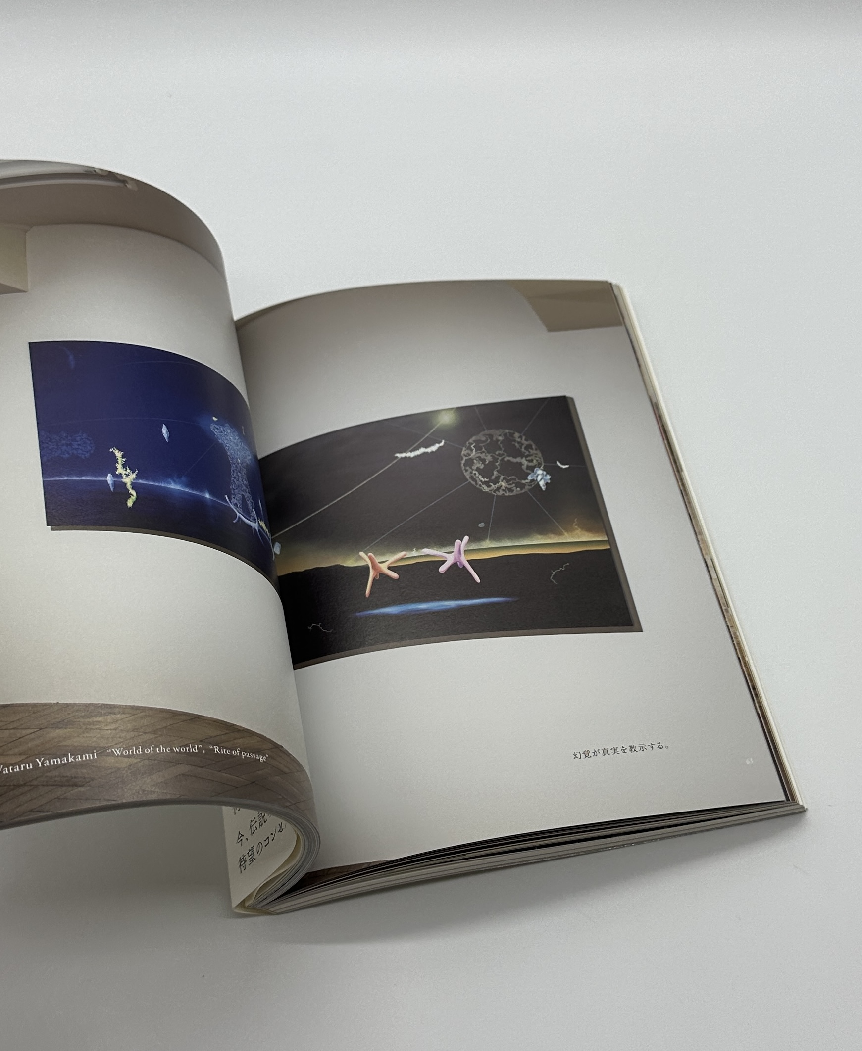 THE MIRROR　クリエイティヴ・ミュージアムの提案 - 画像 (4)