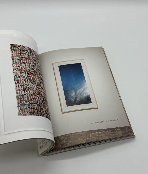 THE MIRROR　クリエイティヴ・ミュージアムの提案