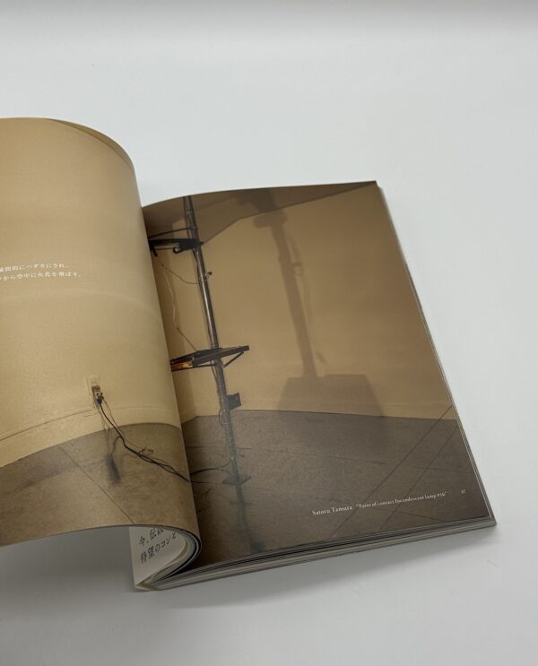 THE MIRROR　クリエイティヴ・ミュージアムの提案