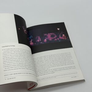 「具体」ってなんだ？　結成50周年の前衛美じゅつグループ18年の記録　What's GUTAI? - 画像 (6)