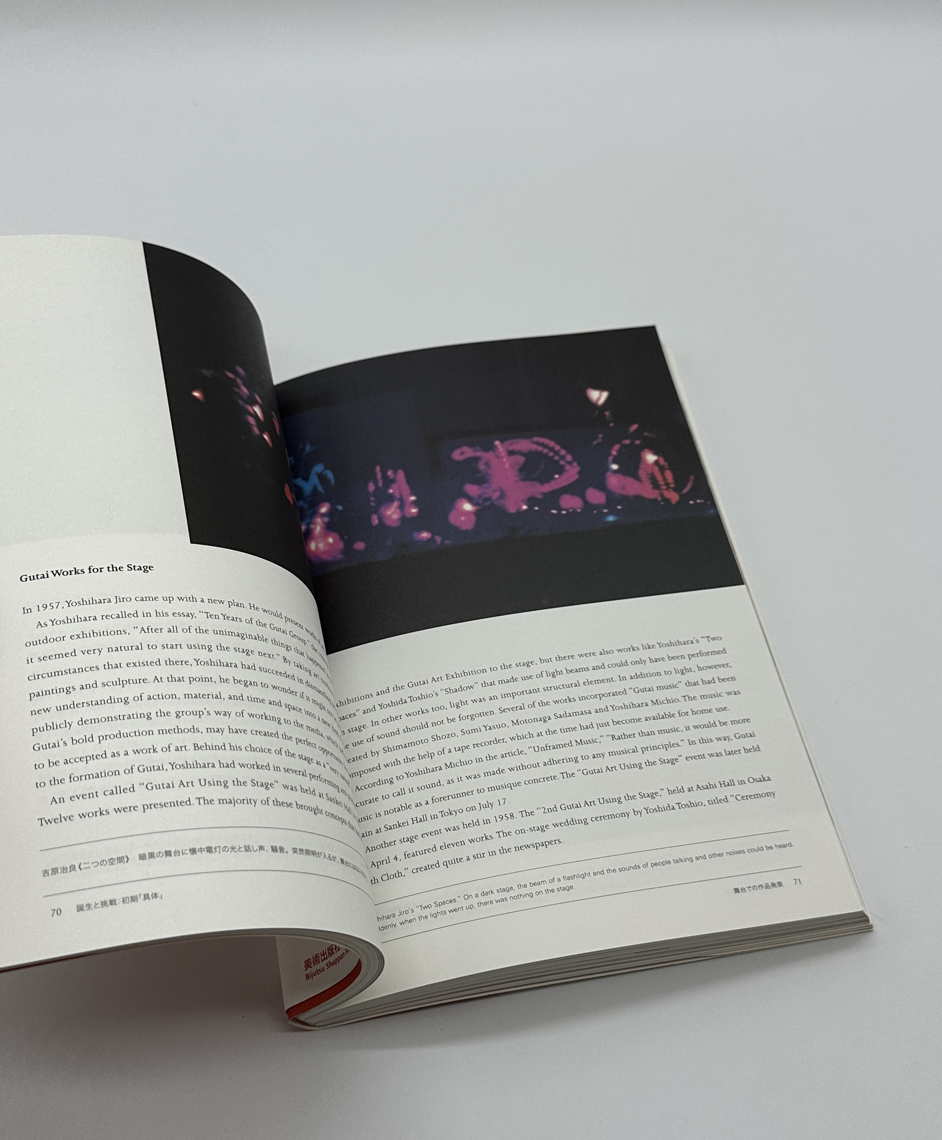 「具体」ってなんだ？　結成50周年の前衛美じゅつグループ18年の記録　What