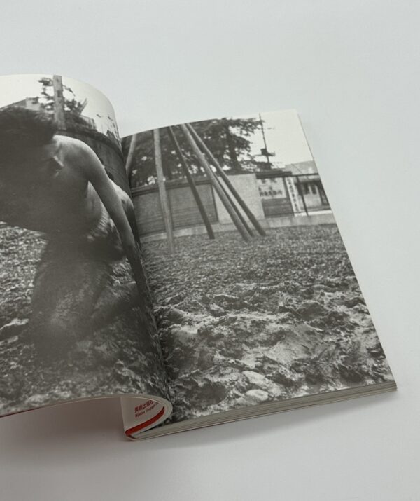 「具体」ってなんだ？　結成50周年の前衛美じゅつグループ18年の記録　What's GUTAI?