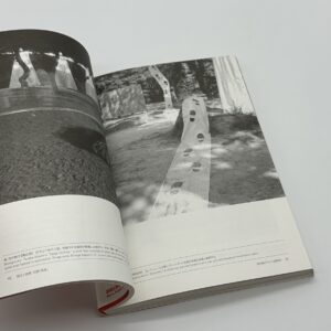 「具体」ってなんだ？　結成50周年の前衛美じゅつグループ18年の記録　What's GUTAI? - 画像 (4)