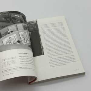 「具体」ってなんだ？　結成50周年の前衛美じゅつグループ18年の記録　What's GUTAI? - 画像 (3)