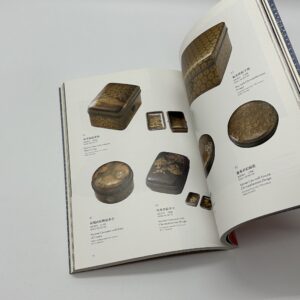 アジアのかざり - 画像 (6)