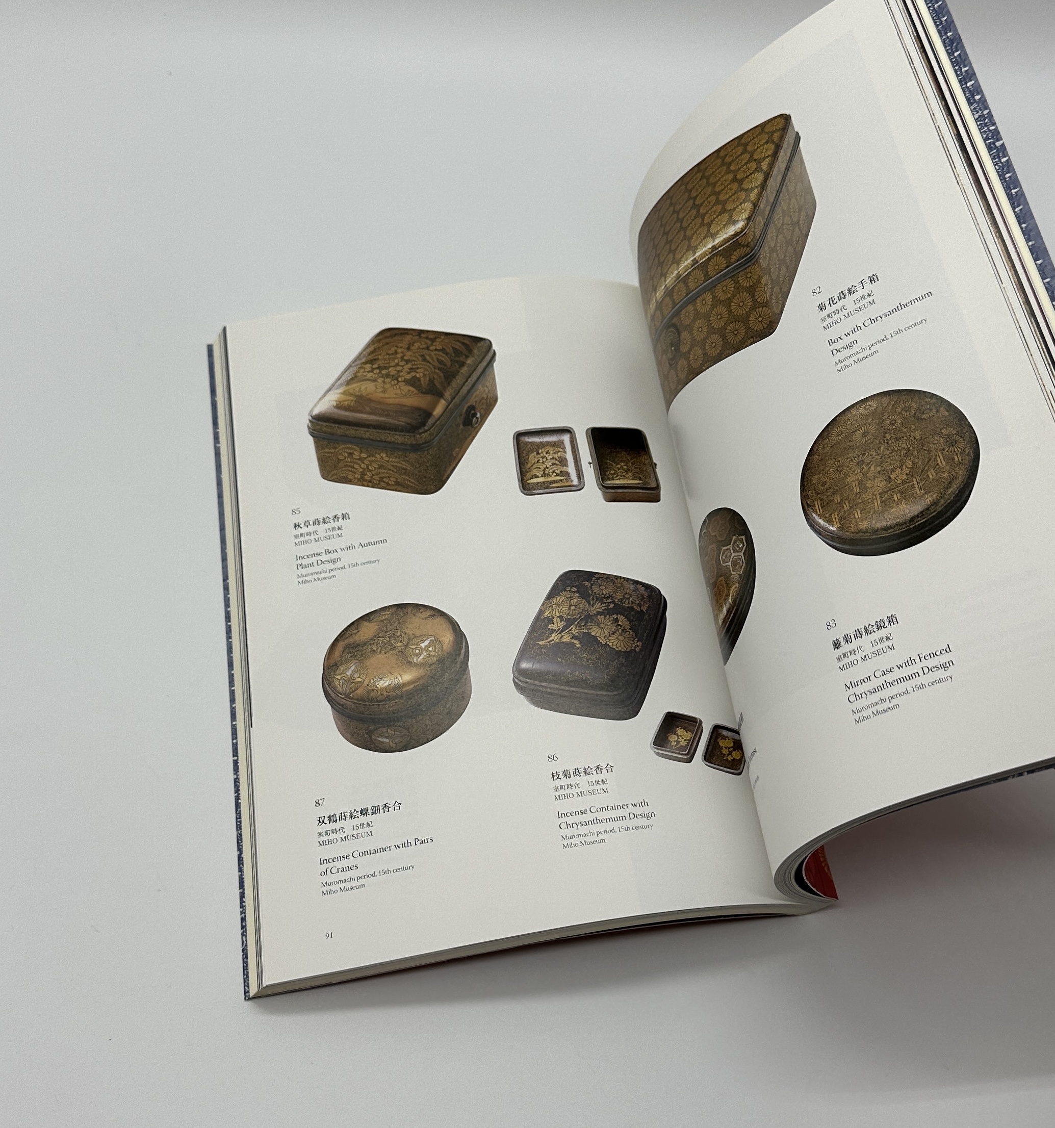 アジアのかざり - 画像 (6)