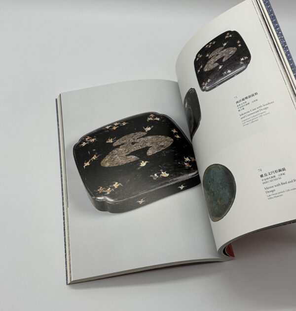 アジアのかざり