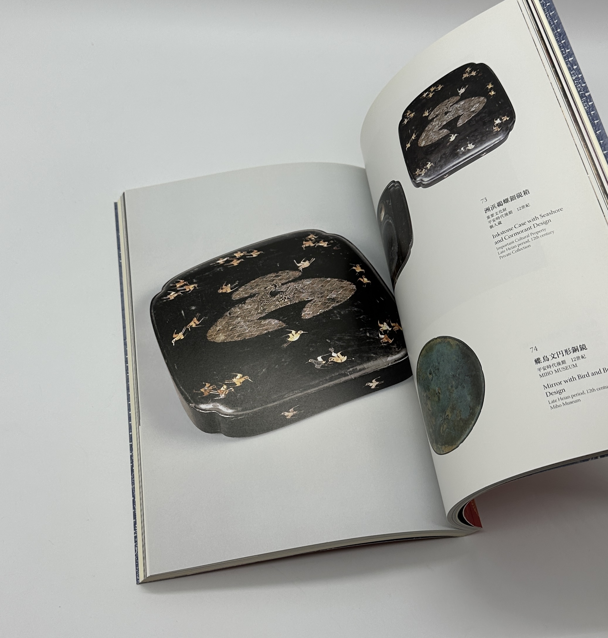 アジアのかざり - 画像 (5)