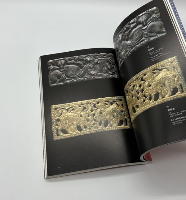 アジアのかざり