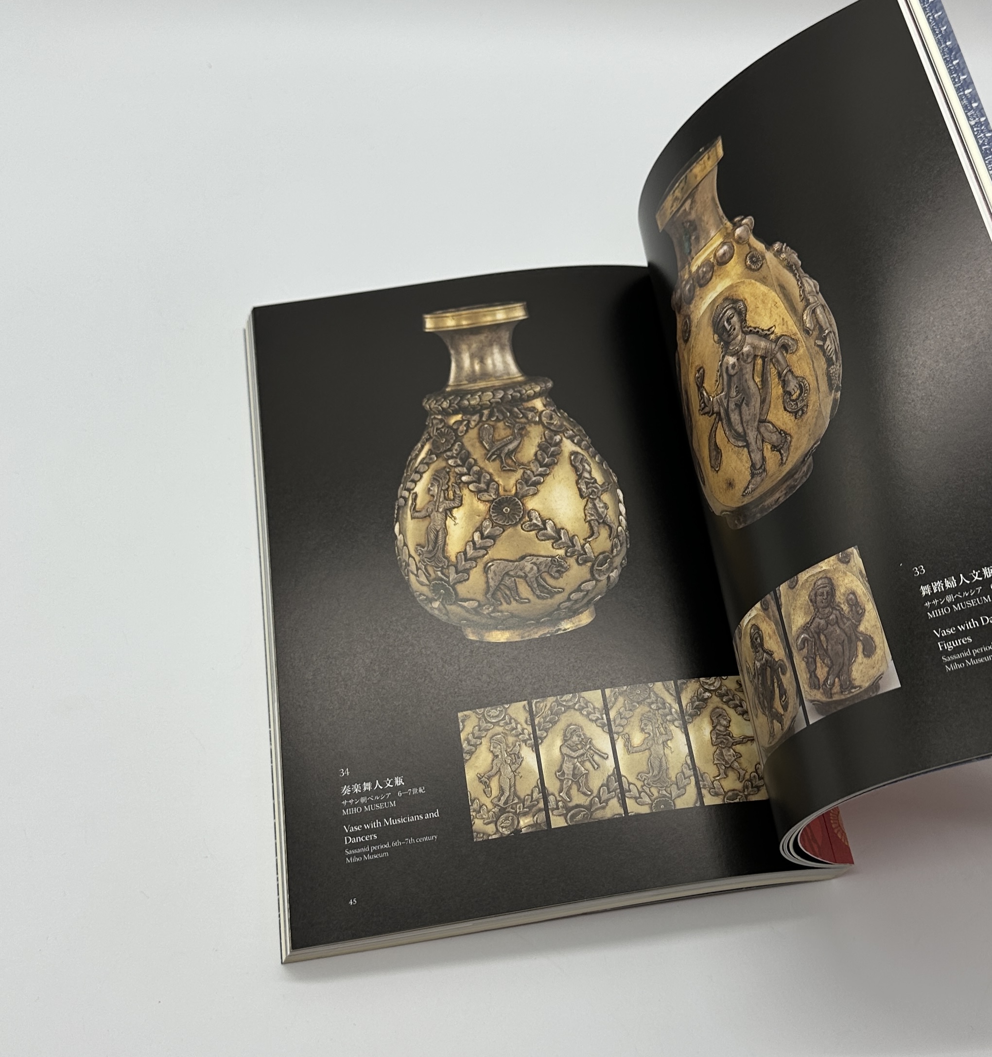 アジアのかざり - 画像 (3)