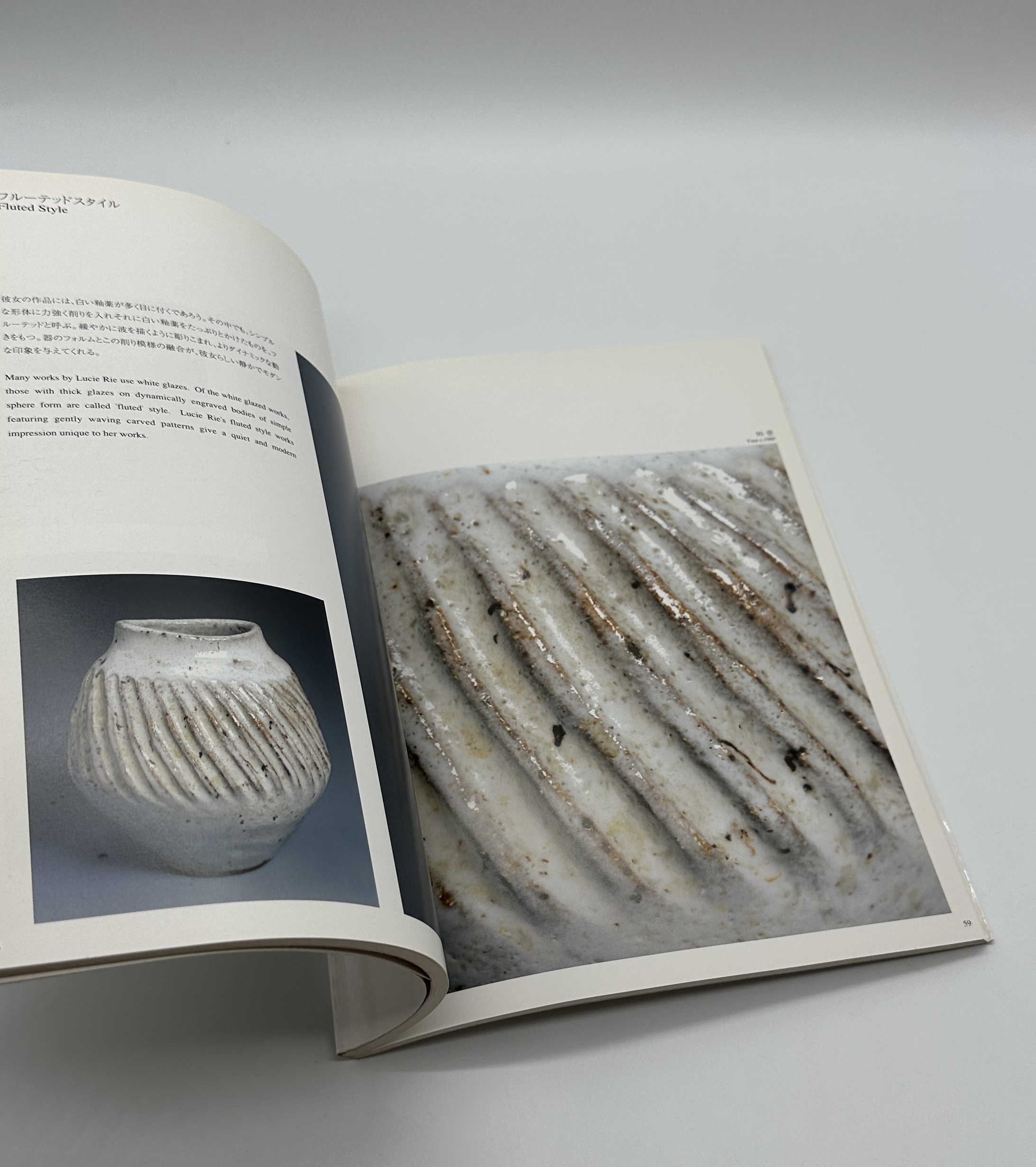 生誕100周年記念　ルーシー・リー展　静寂の美へ - 画像 (6)