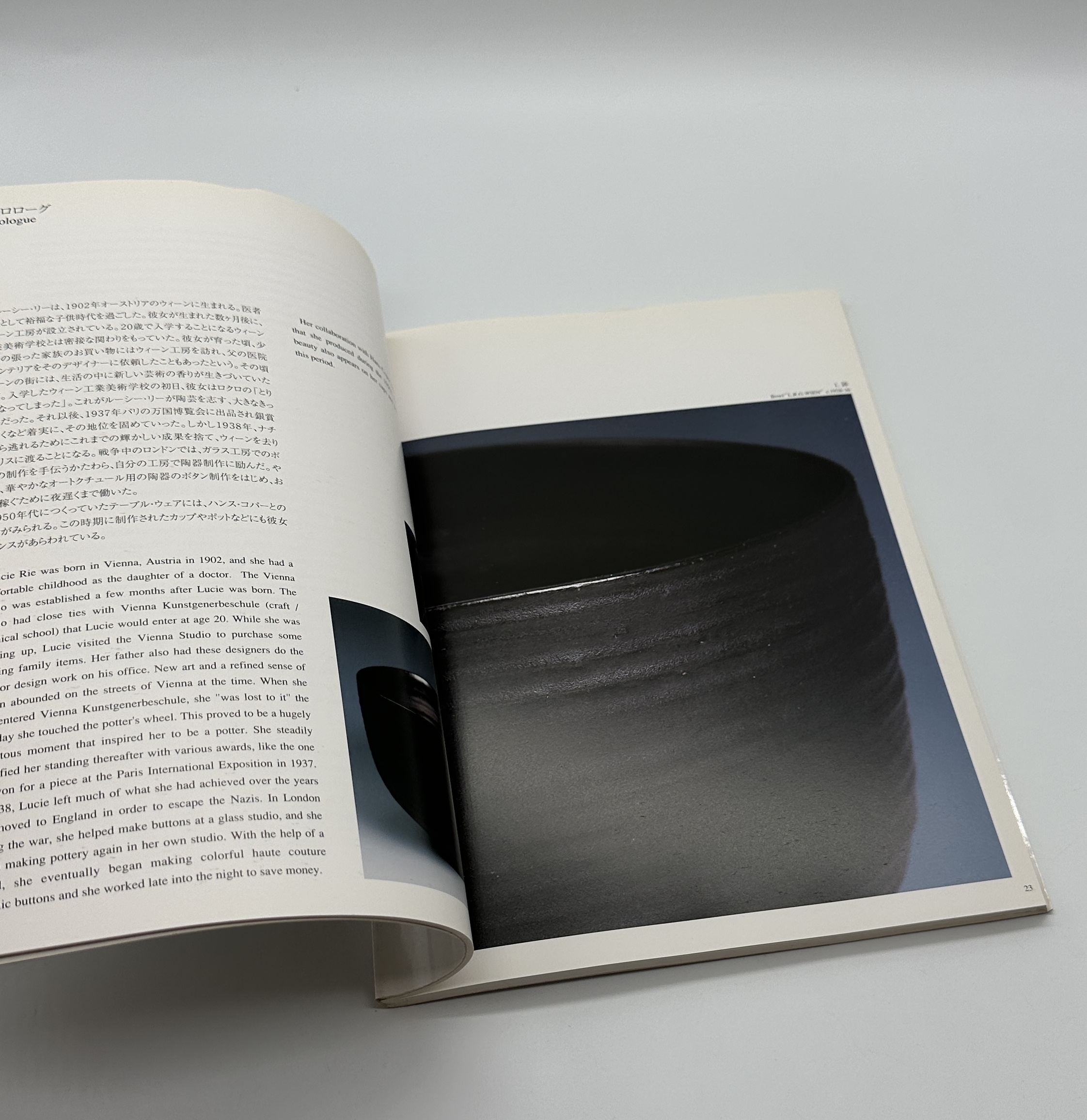 生誕100周年記念　ルーシー・リー展　静寂の美へ - 画像 (2)