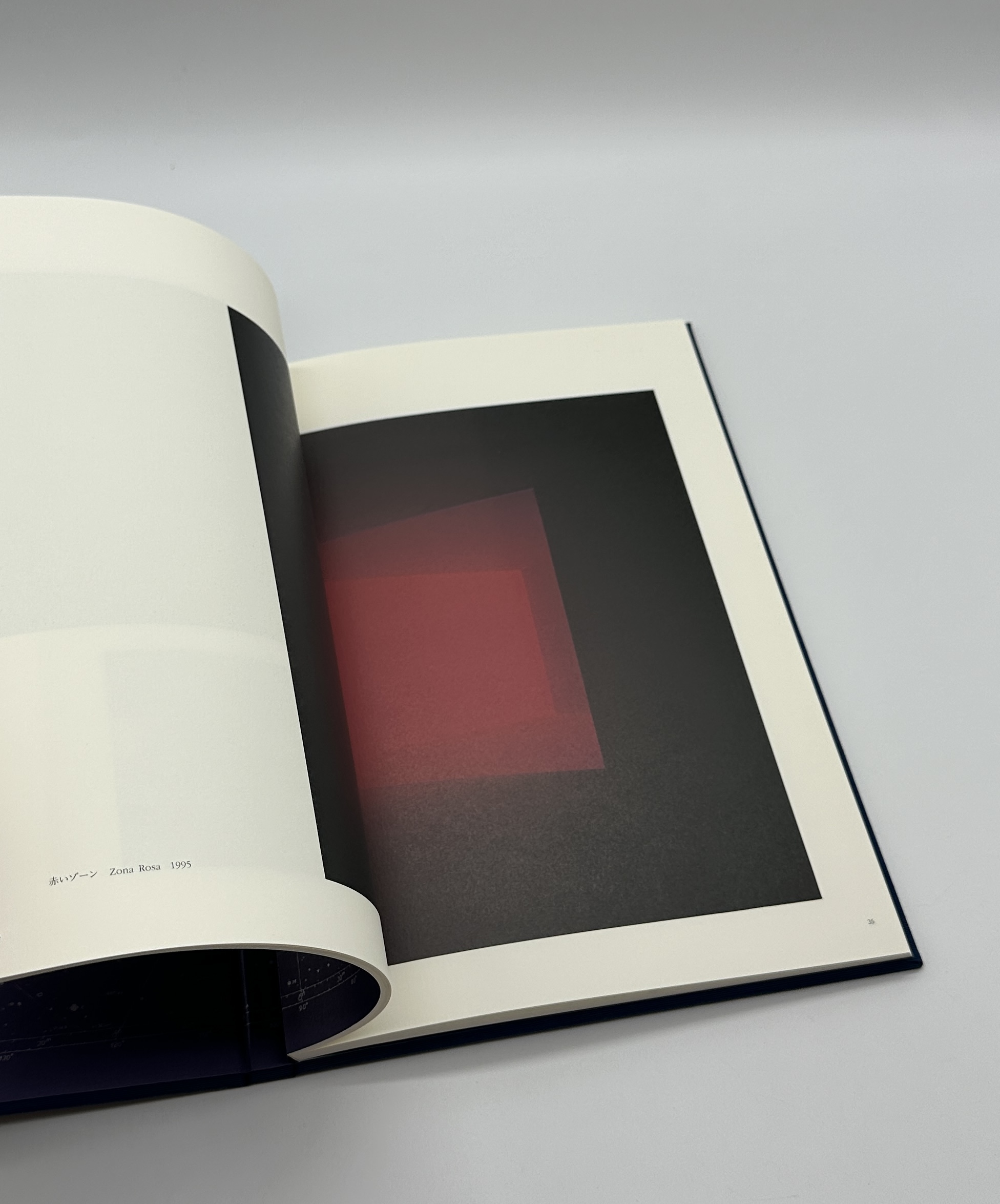 未知の光へ - 画像 (3)