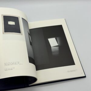 未知の光へ - 画像 (2)