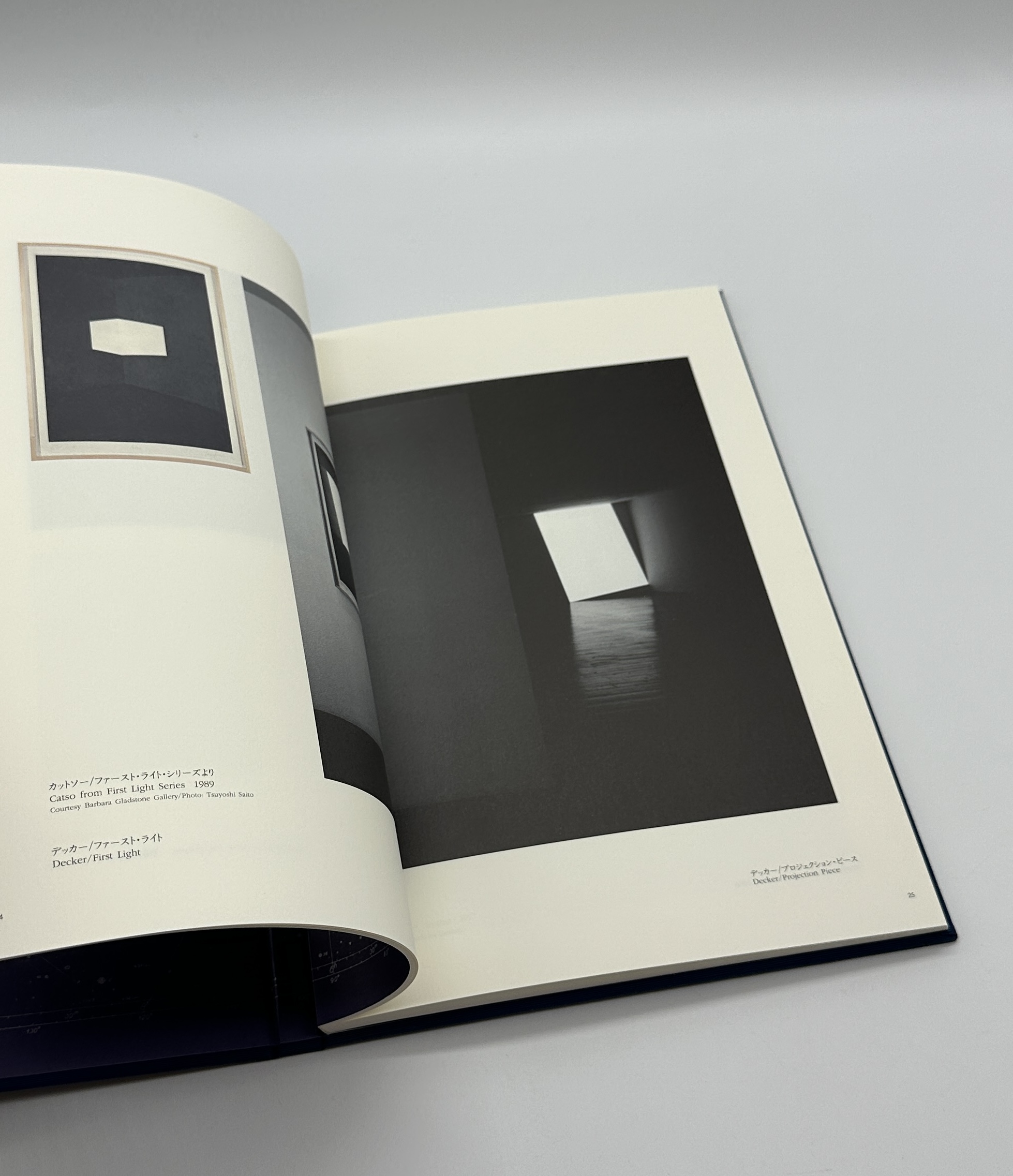 未知の光へ - 画像 (2)