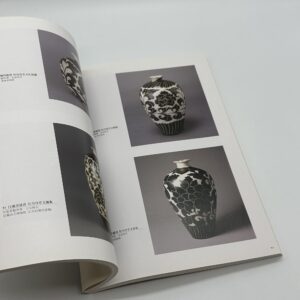 白と黒の競演　中国・磁州窯系陶器の世界 - 画像 (5)