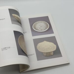 白と黒の競演　中国・磁州窯系陶器の世界 - 画像 (4)