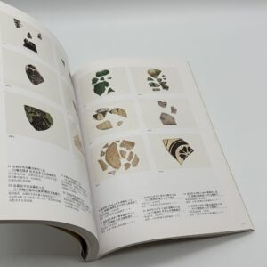 白と黒の競演　中国・磁州窯系陶器の世界 - 画像 (3)