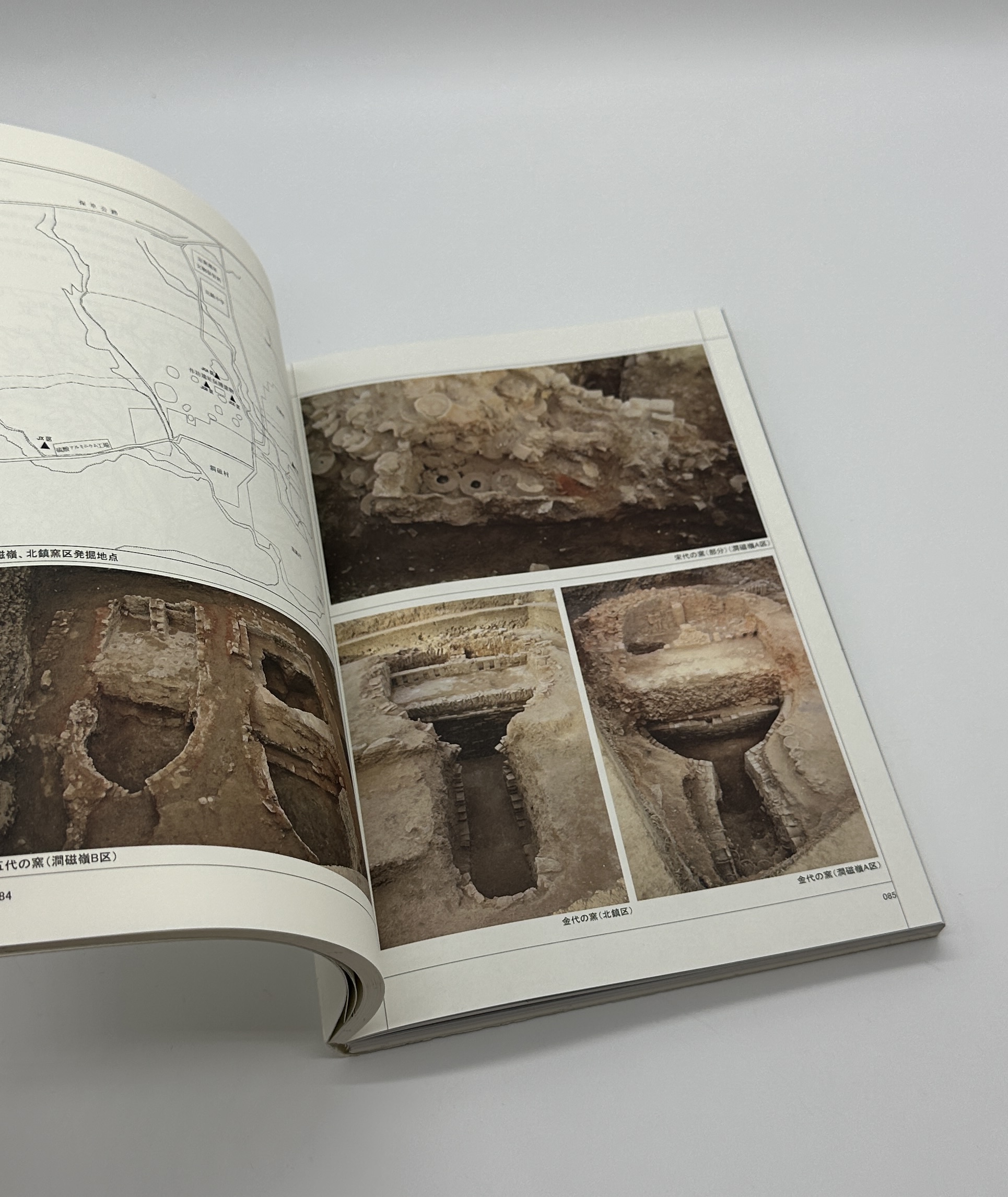 定窯 優雅なる白の世界 - 画像 (4)