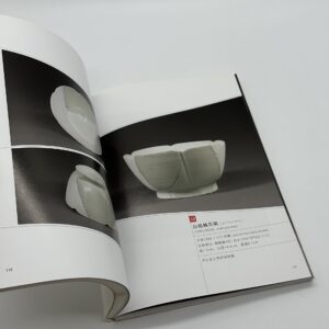 定窯 優雅なる白の世界 - 画像 (2)