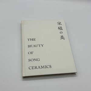 宋磁の美　THE BEAUTY OF SONG CERAMICS