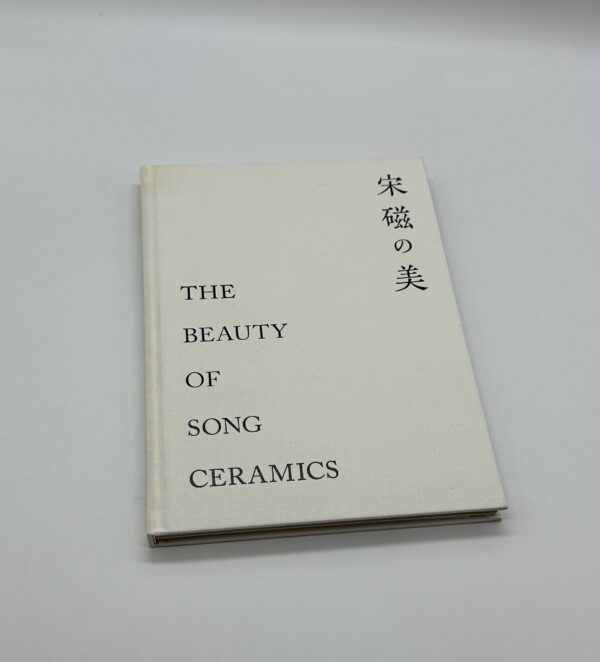 宋磁の美　THE BEAUTY OF SONG CERAMICS