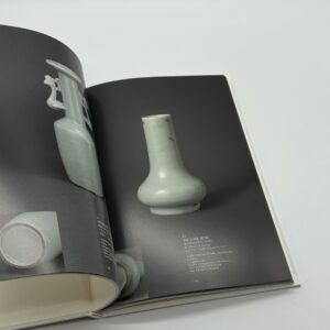 宋磁の美　THE BEAUTY OF SONG CERAMICS - 画像 (5)