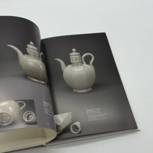 宋磁の美　THE BEAUTY OF SONG CERAMICS - 画像 (3)