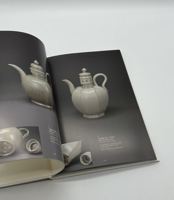 宋磁の美　THE BEAUTY OF SONG CERAMICS