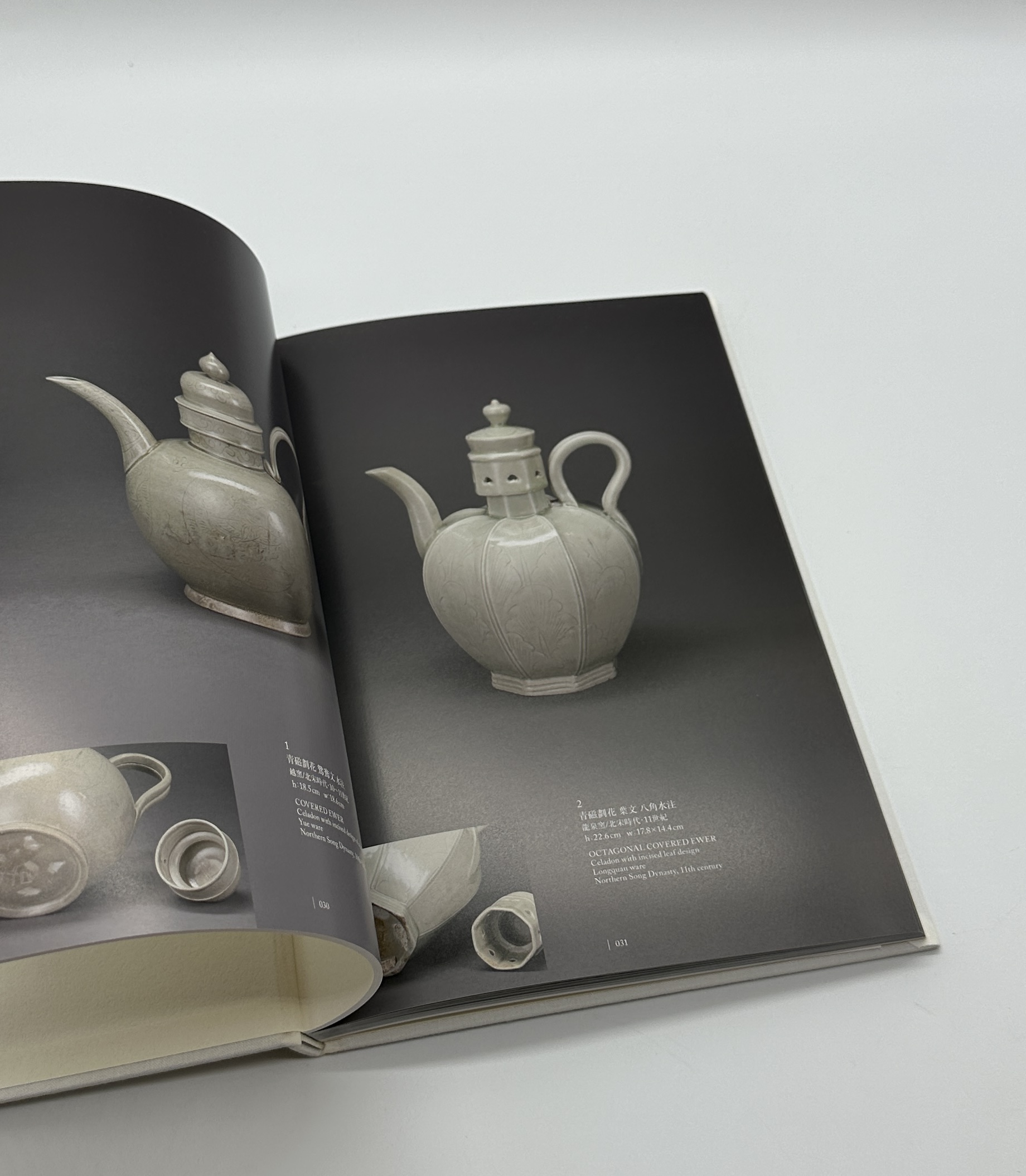 宋磁の美　THE BEAUTY OF SONG CERAMICS - 画像 (3)