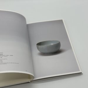 宋磁の美　THE BEAUTY OF SONG CERAMICS - 画像 (2)