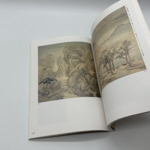 崇高なる山水　中国・朝鮮、李郭系山水画の系譜 - 画像 (7)