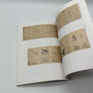 崇高なる山水　中国・朝鮮、李郭系山水画の系譜 - 画像 (6)