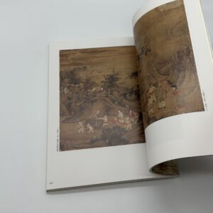 崇高なる山水　中国・朝鮮、李郭系山水画の系譜 - 画像 (2)