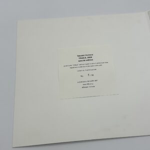 『署名入』TRAILS　特装版 - 画像 (3)