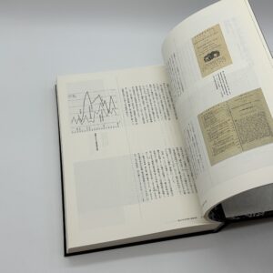 日本の近代活字　本木昌造とその周辺 - 画像 (4)