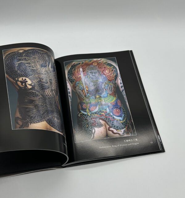 紋身　初代彫兄刺青集　第二巻