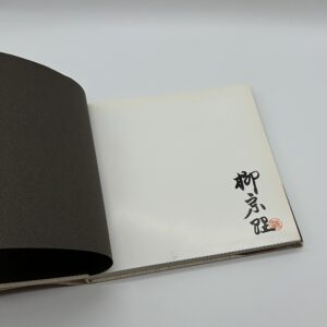 『署名入』デザイン　柳宗理の作品と考え - 画像 (7)