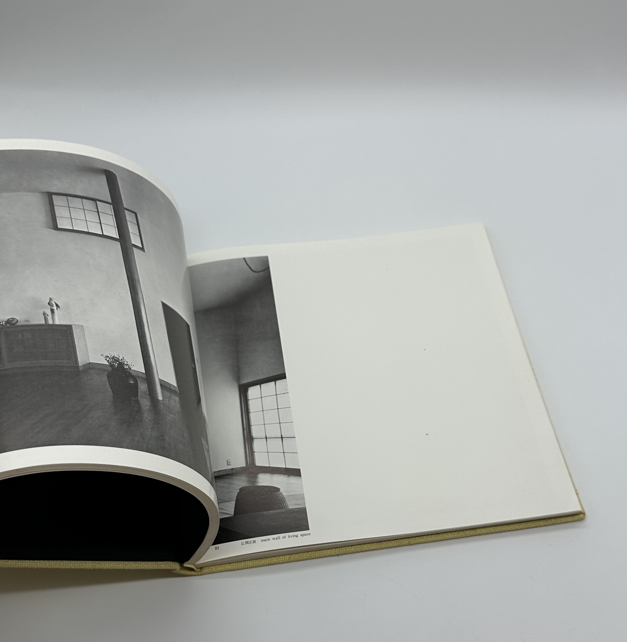 『署名入』16の住宅と建築論　11の住宅と建築論　2冊セット - 画像 (4)