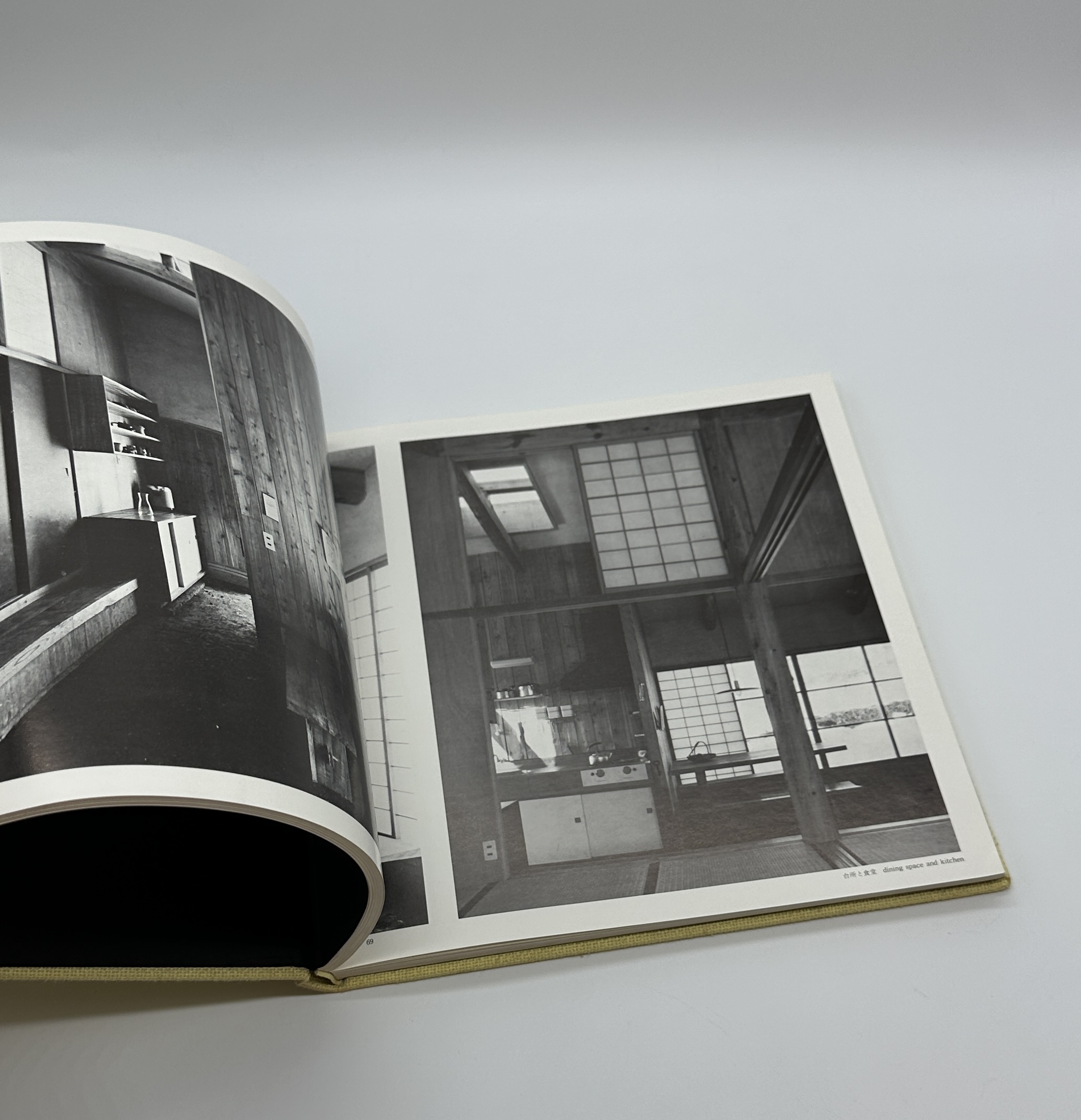 『署名入』16の住宅と建築論　11の住宅と建築論　2冊セット - 画像 (3)