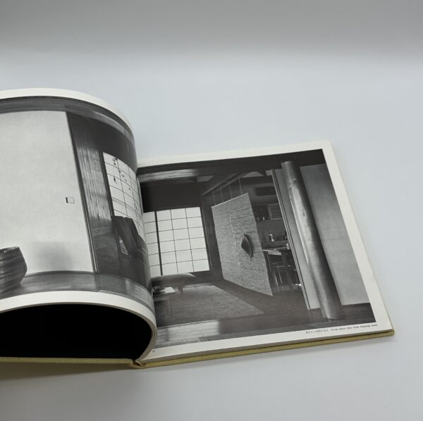 『署名入』16の住宅と建築論　11の住宅と建築論　2冊セット