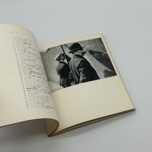 写真　アンリ・カルティエ＝ブレッソン作品集 - 画像 (2)