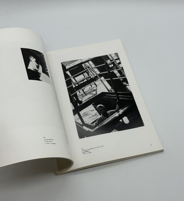 モホリ＝ナジとドイツ新興写真