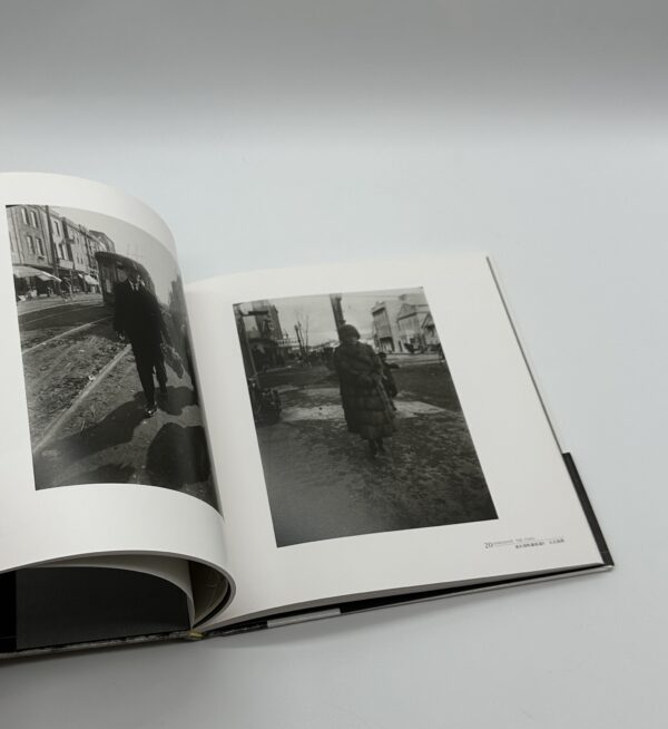 はこだて記憶の街