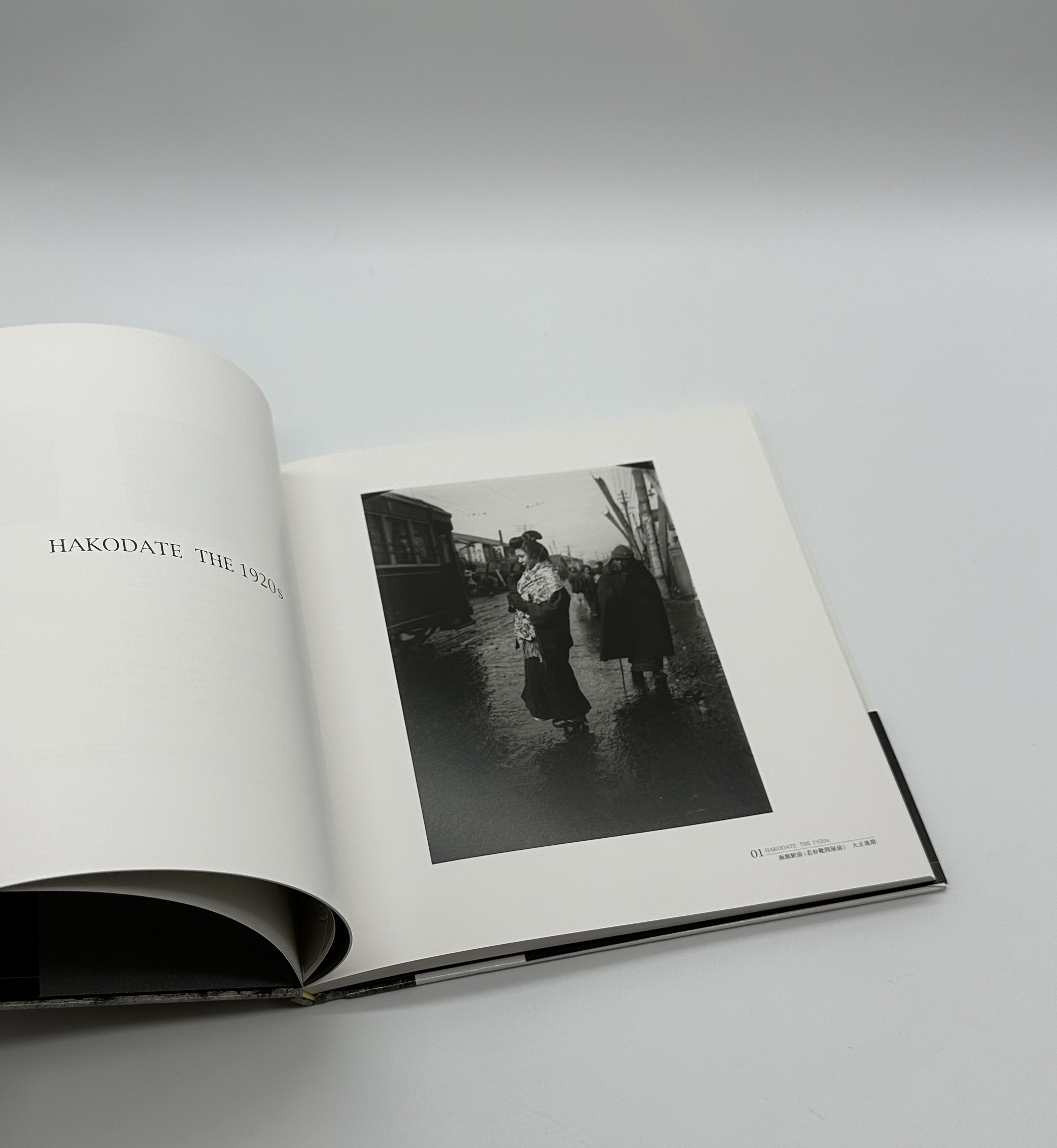 はこだて記憶の街 - 画像 (4)