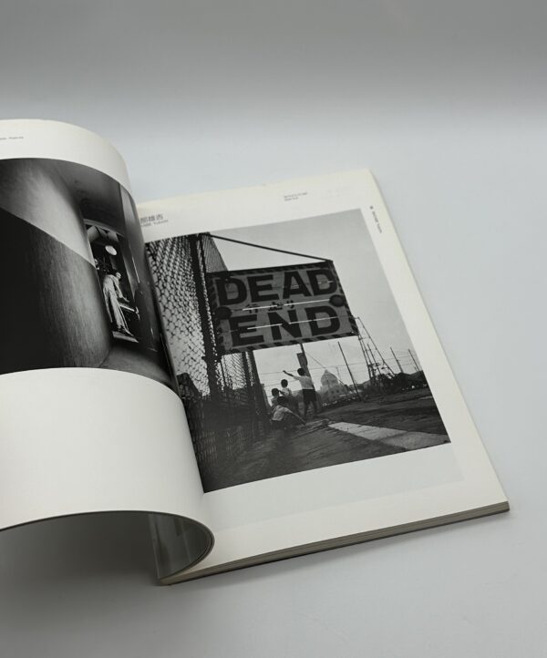 東京　都市の視線