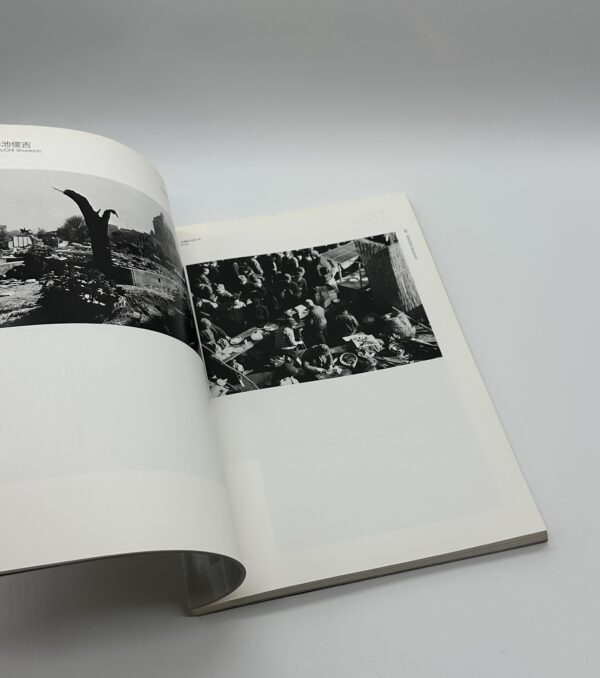 東京　都市の視線