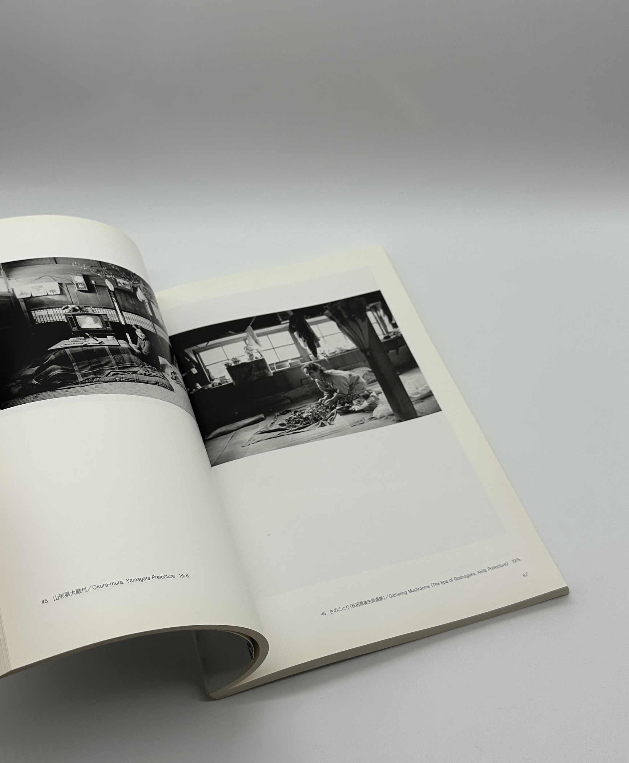 日本の写真、1970年代 - 画像 (5)