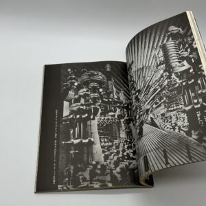 写真時代21　創刊号 - 画像 (5)